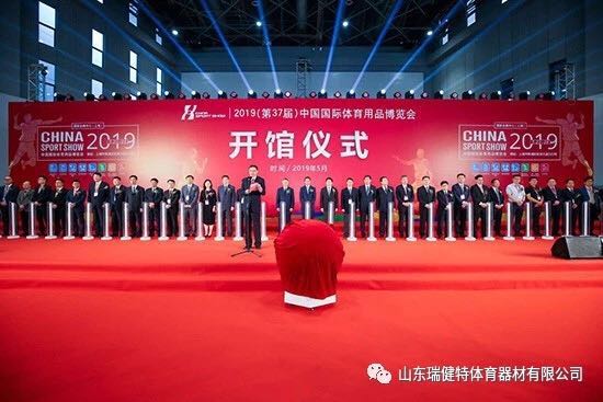 瑞健特二代智能健身路径亮相2019上海体博会