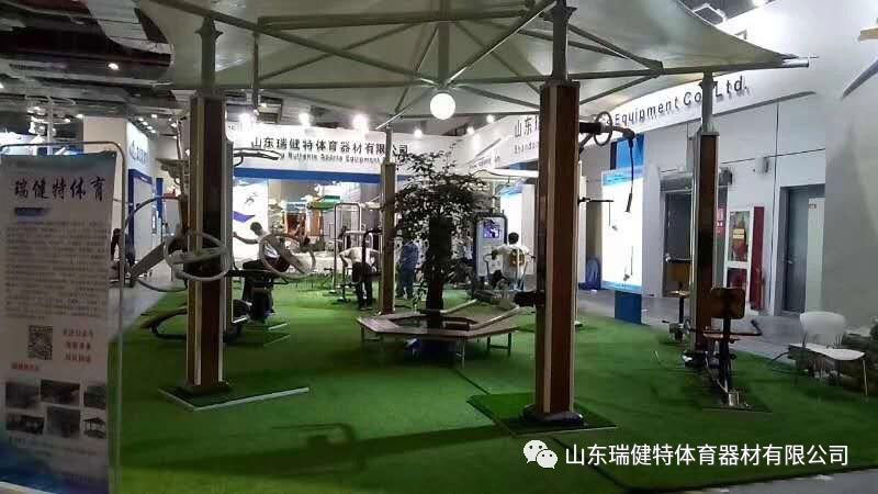 瑞健特二代智能健身路径亮相2019上海体博会(图3)